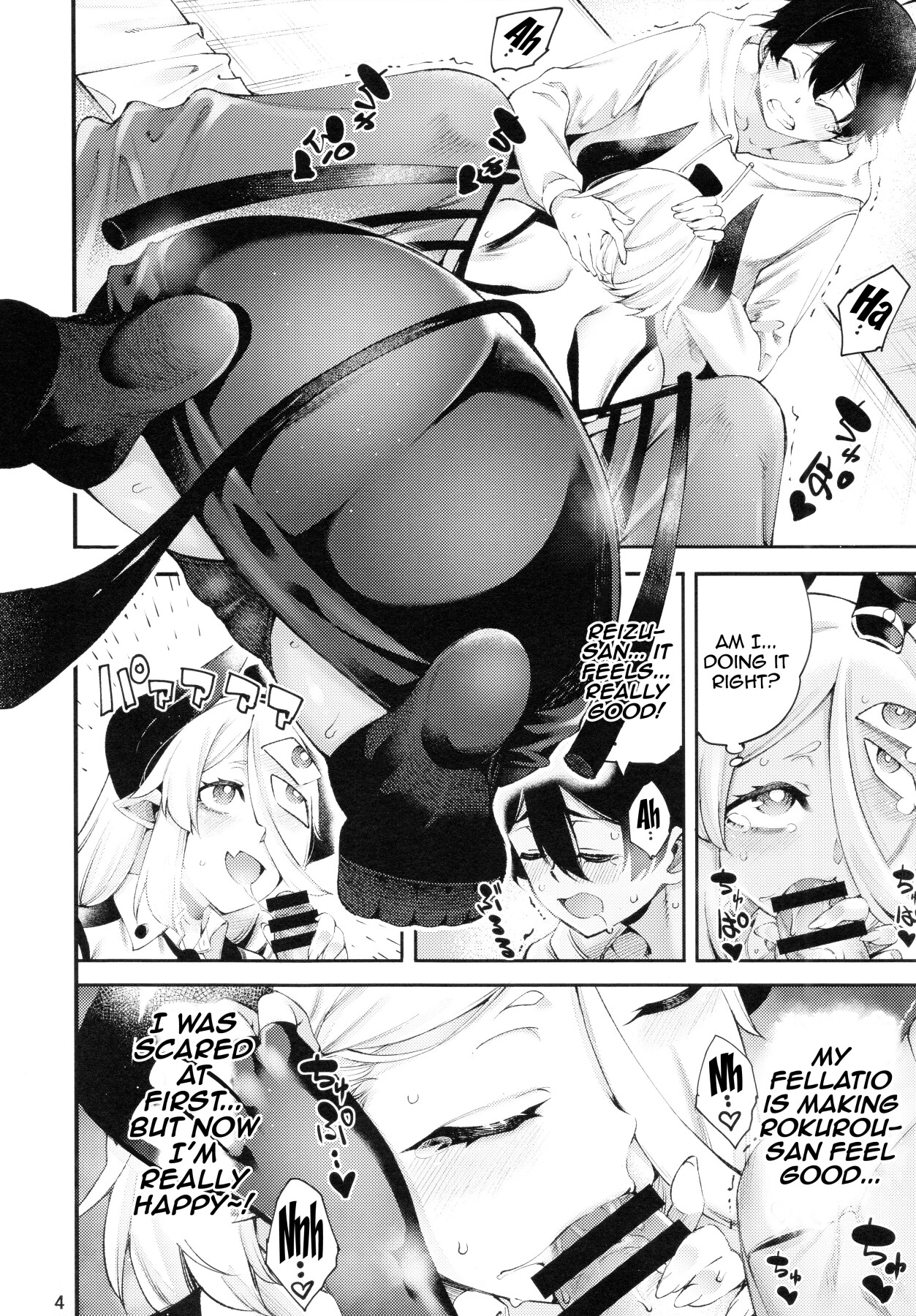 Hentai Manga Comic-Gome Debby - Raise Edition-Read-6